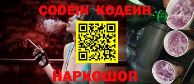 первитин Абакан