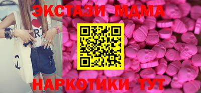 соль ск Гагарин