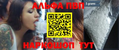 первитин Абакан