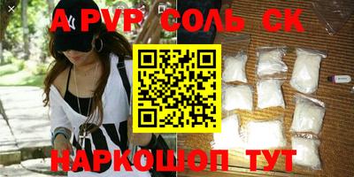 кокаин VHQ Гатчина