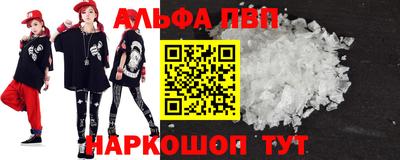 соль ск Гагарин