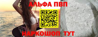 первитин Абакан