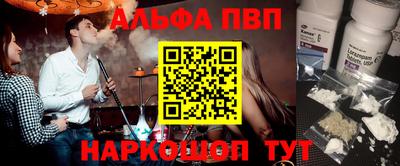 соль ск Гагарин