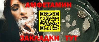соль ск Гагарин