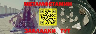 кристаллы Азнакаево