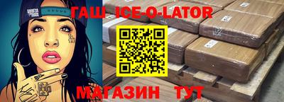 первитин Абакан