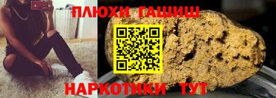 соль ск Гагарин