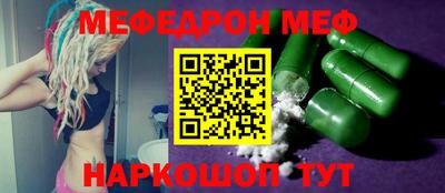 соль ск Гагарин