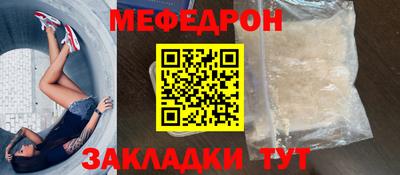 соль ск Гагарин