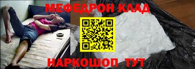 соль ск Гагарин