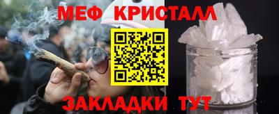 первитин Абакан