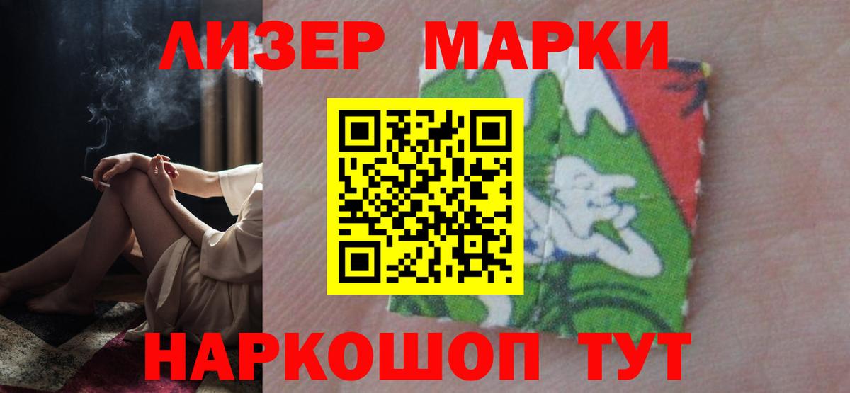 LSD-25 экстази кислота  LSD-25 экстази ecstasy  Тайшет 