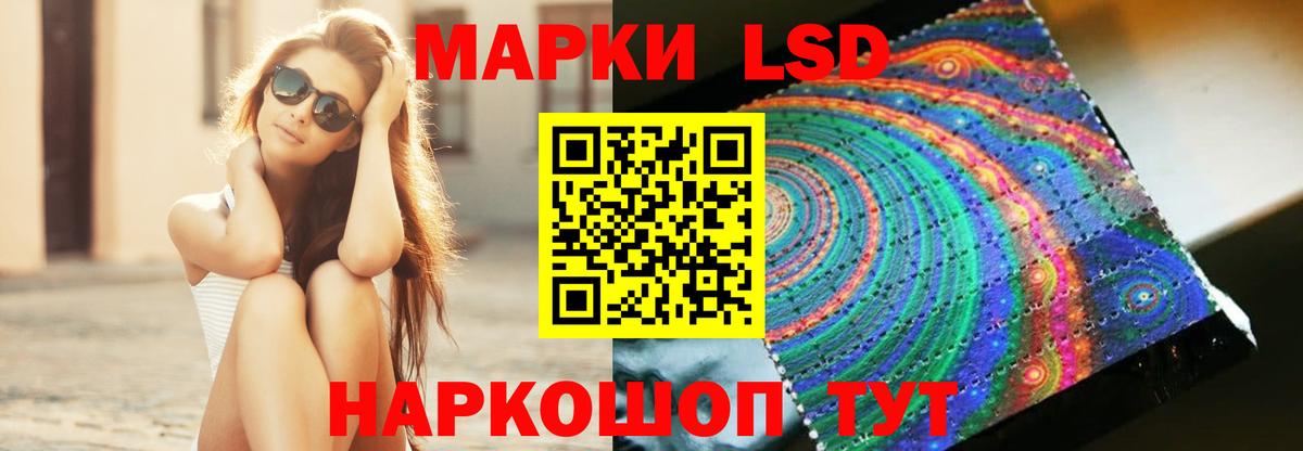 LSD-25 экстази кислота  Лсд 25 экстази ecstasy  LSD-25 экстази  Вход с VPN  Тайшет 