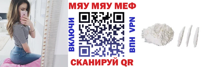 МЕФ кристаллы  Тайшет 