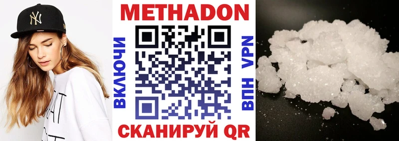 Метадон methadone  как найти закладки  Тайшет 