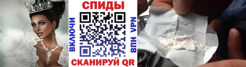 Метамфетамин винт  наркошоп  Тайшет 