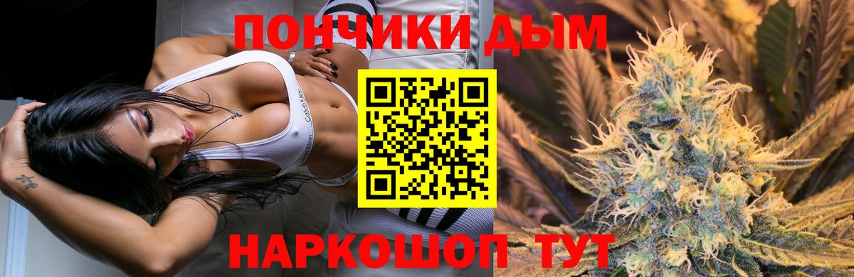 Конопля ГИДРОПОН Тайшет