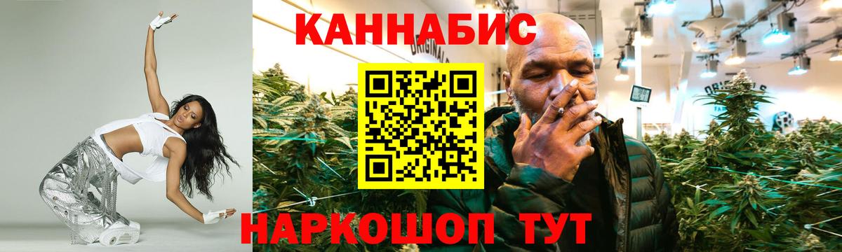 Марихуана AK-47  Марихуана VHQ  Тайшет  Вход с VPN  Конопля THC 21% 
