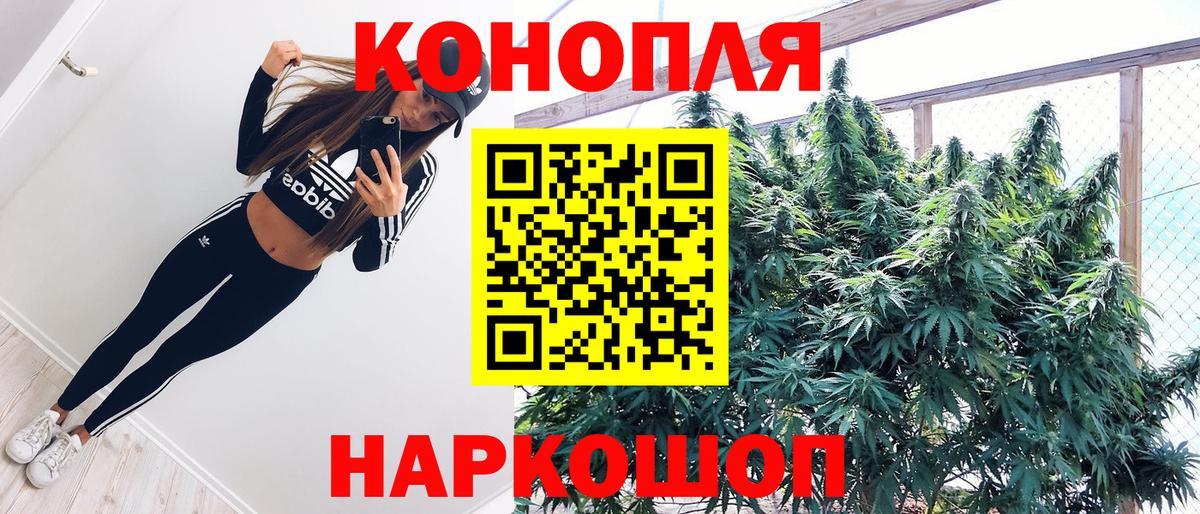 Канабис THC 21%  Тайшет  МАРИХУАНА марихуана  Канабис OG Kush 