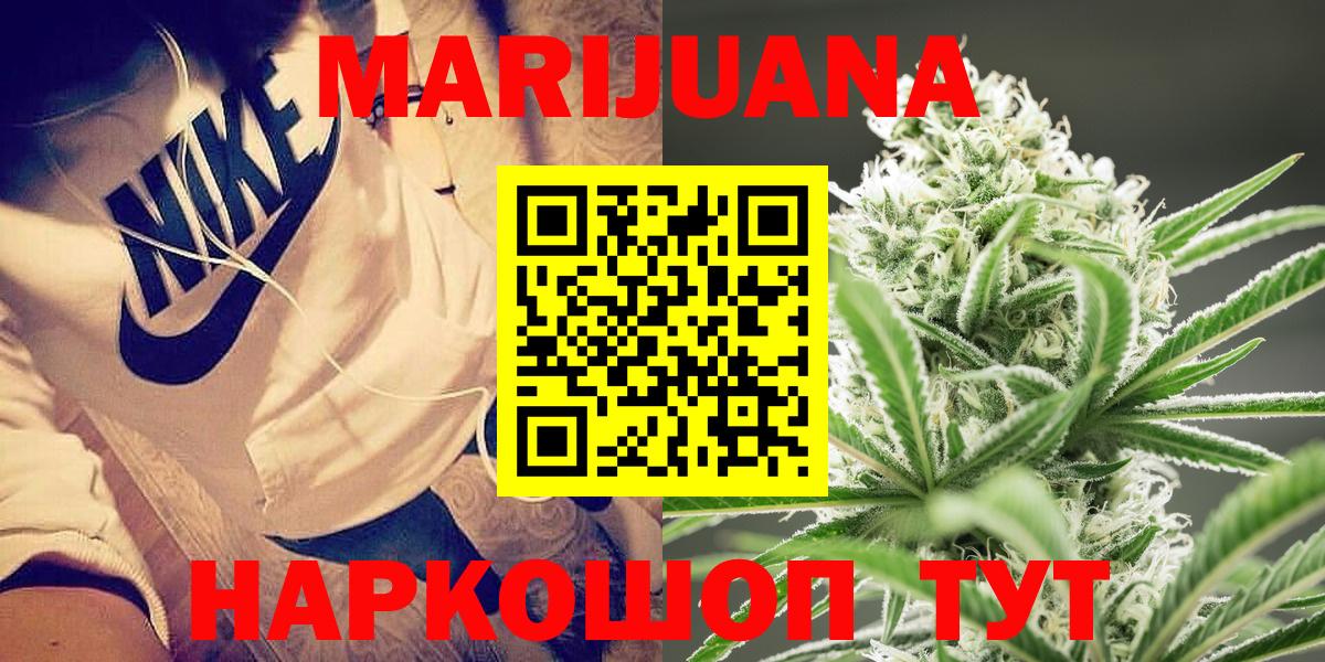 Тайшет  ГАШИШ  Вход с VPN  NBOMe  КОКАИН  Меф кристаллы  Конопля  Амфетамин   Гашиш 